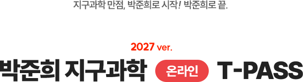 민법 티패스