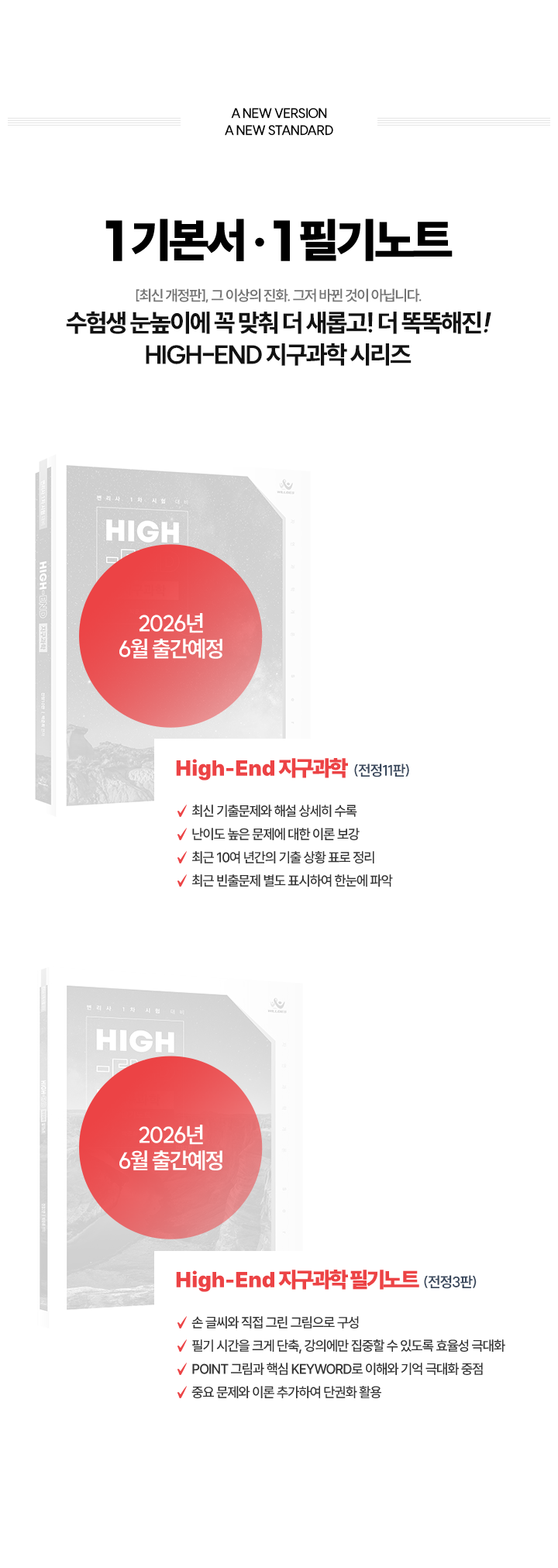 민법공방 + 민법공방연습