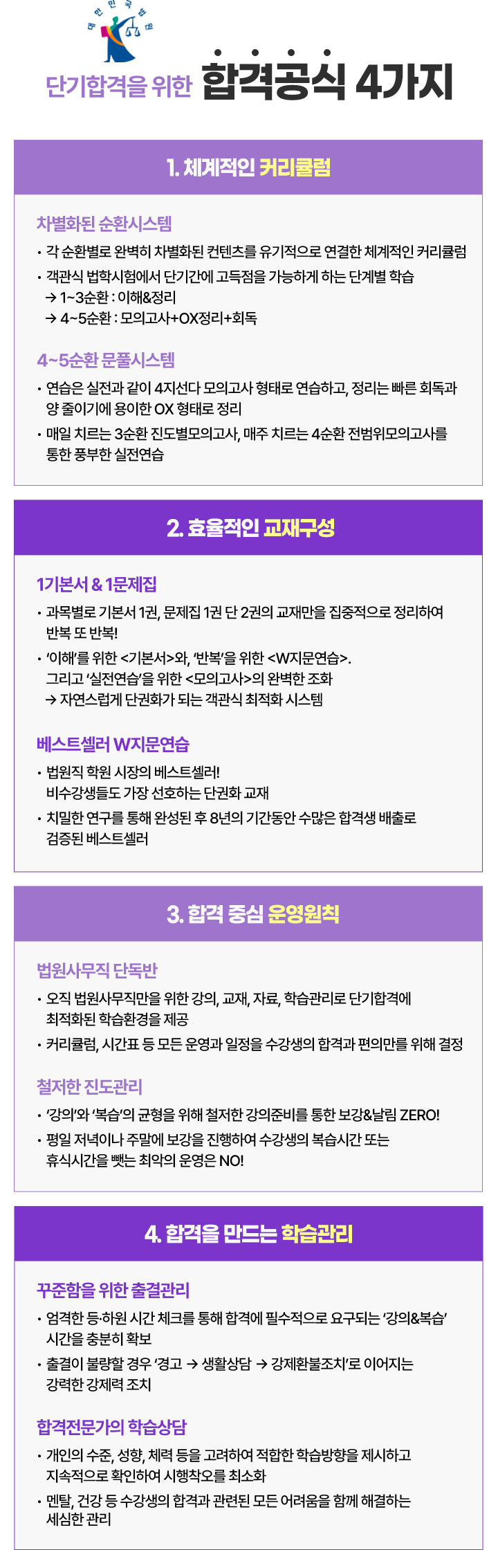 순환
