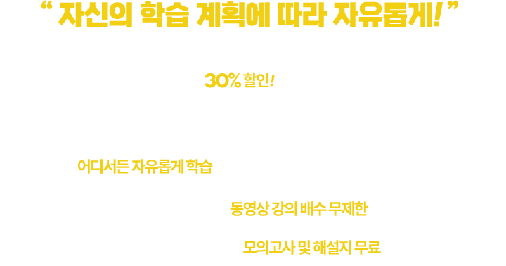 온라인