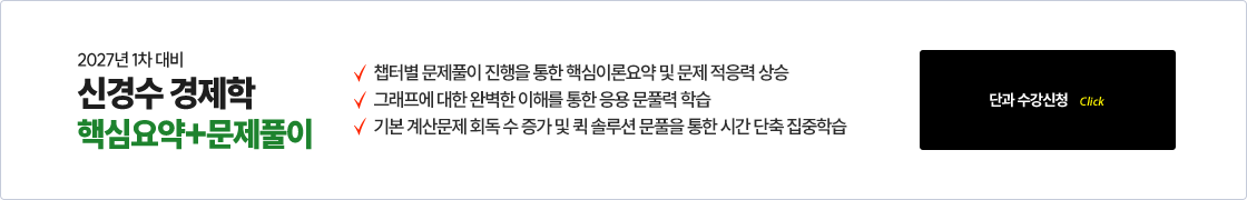 요약+풀이