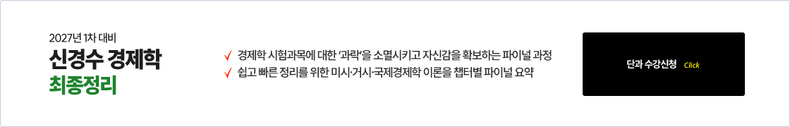 최종정리