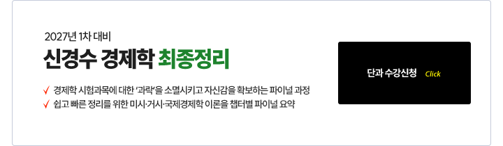 최종정리