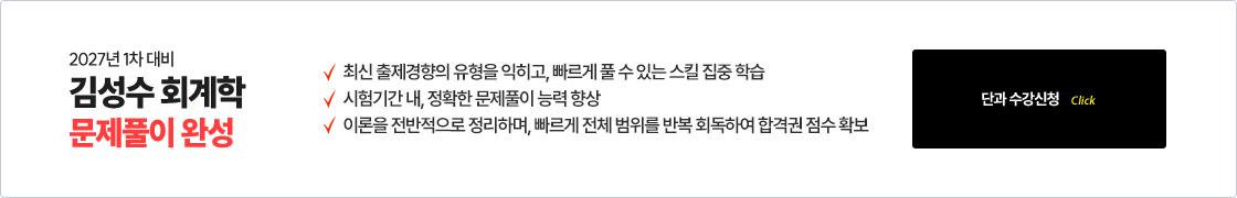 문제풀이 완성