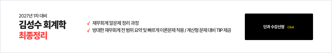 최종정리