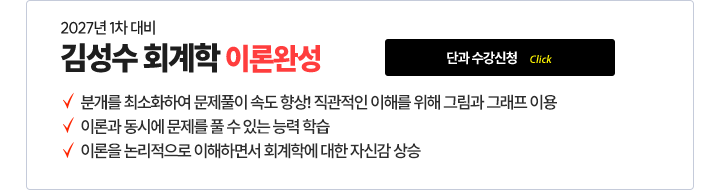 이론완성