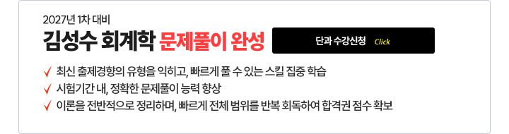 문제풀이 완성