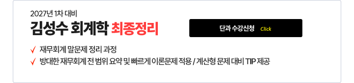 최종정리