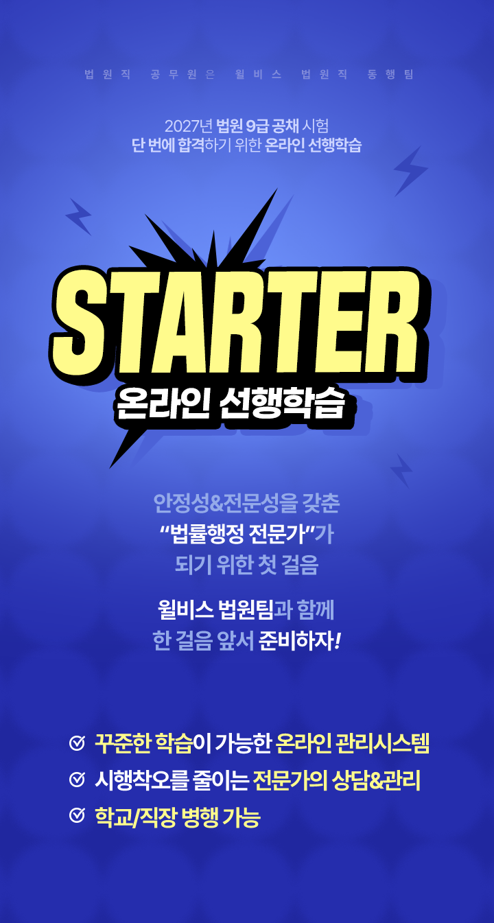 얼리버드 이벤트