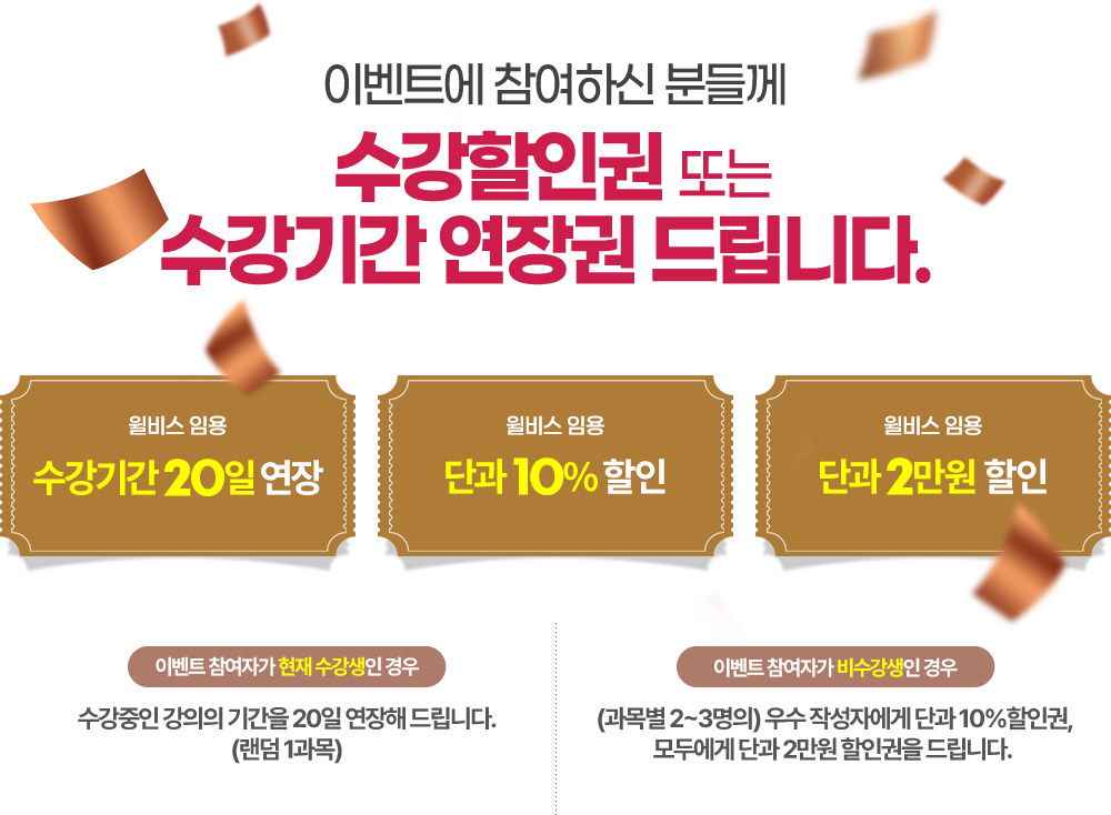 이벤트 하나