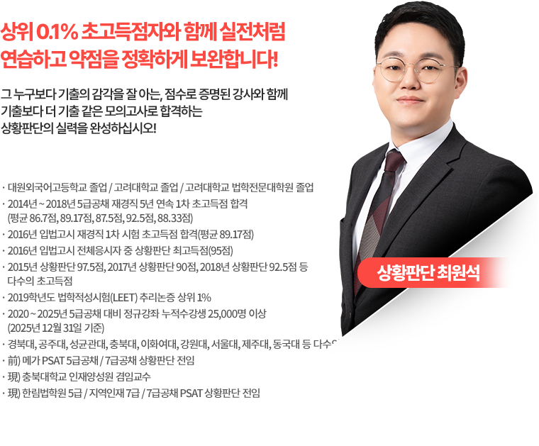 상황판단