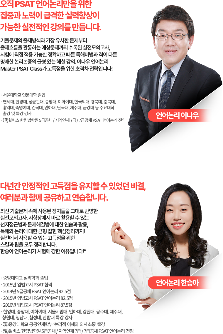 언어논리