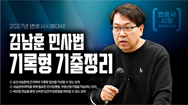기본 강의