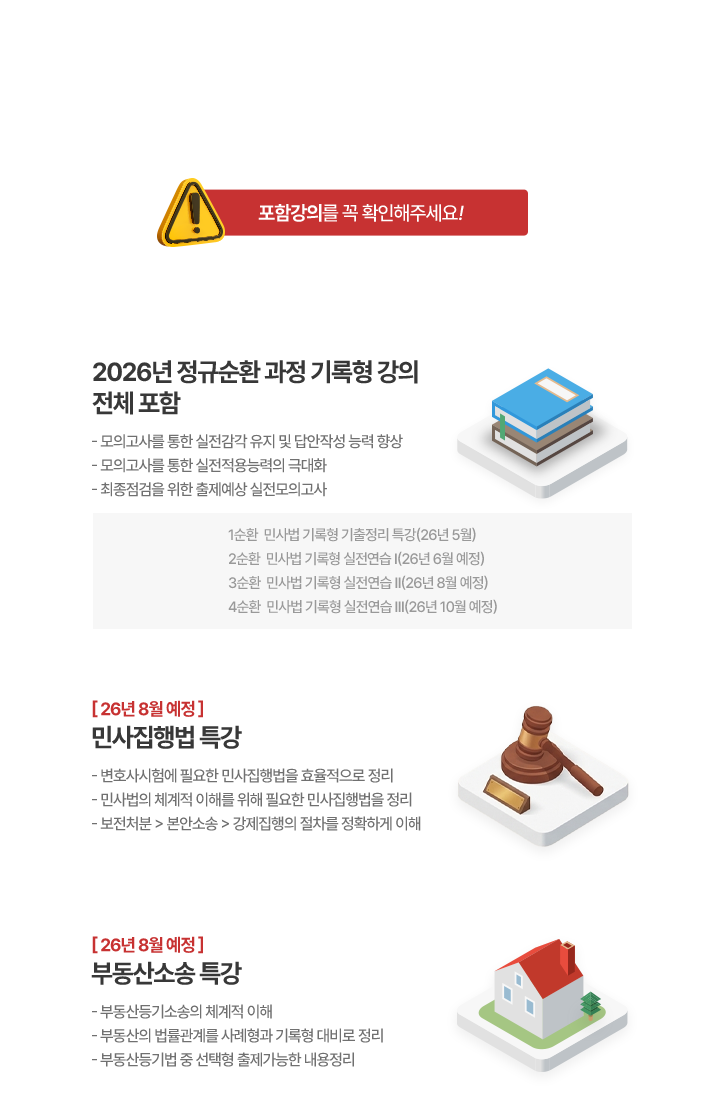 커리큘럼