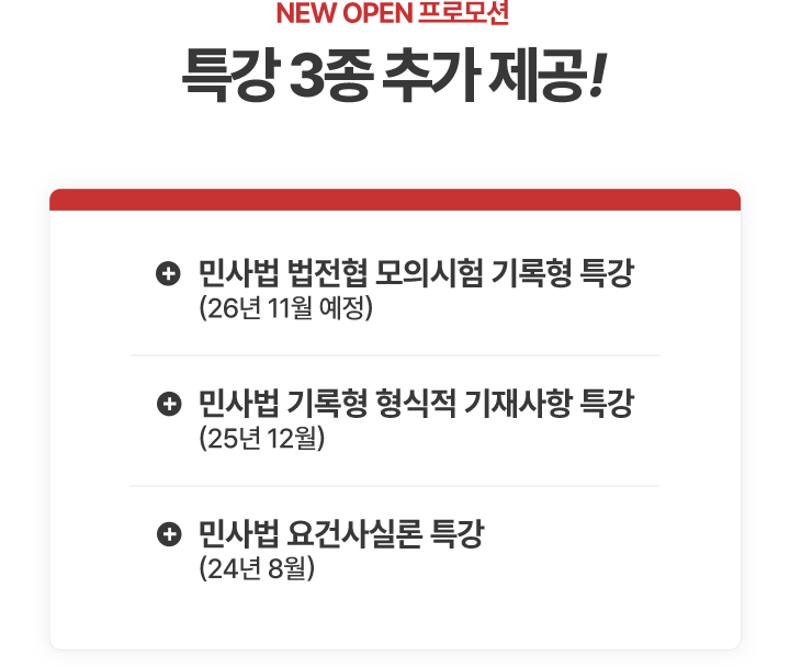 강의 안내