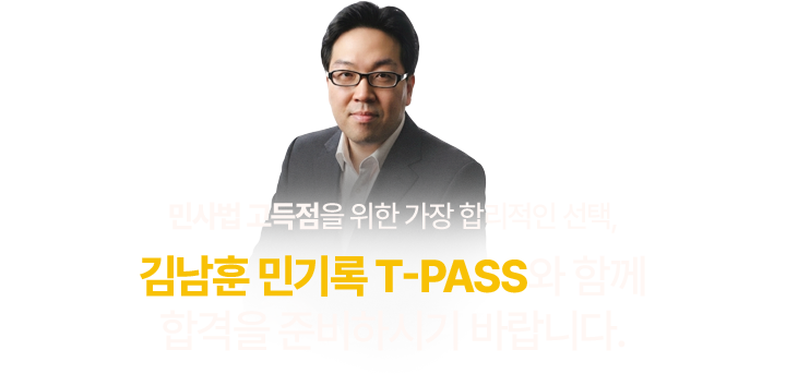 신규런칭 이벤트
