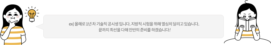 후기
