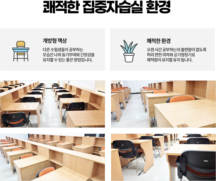 환경