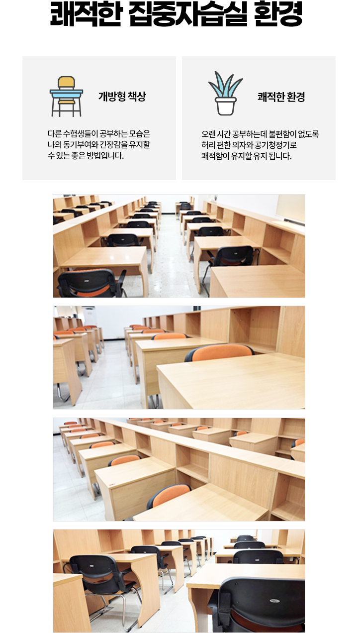 환경