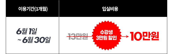 신청하기
