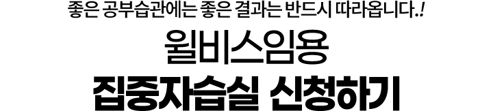 신청하기