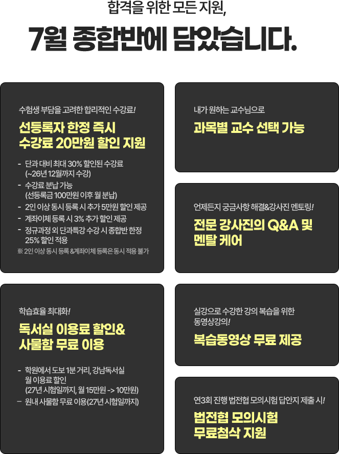 혜택