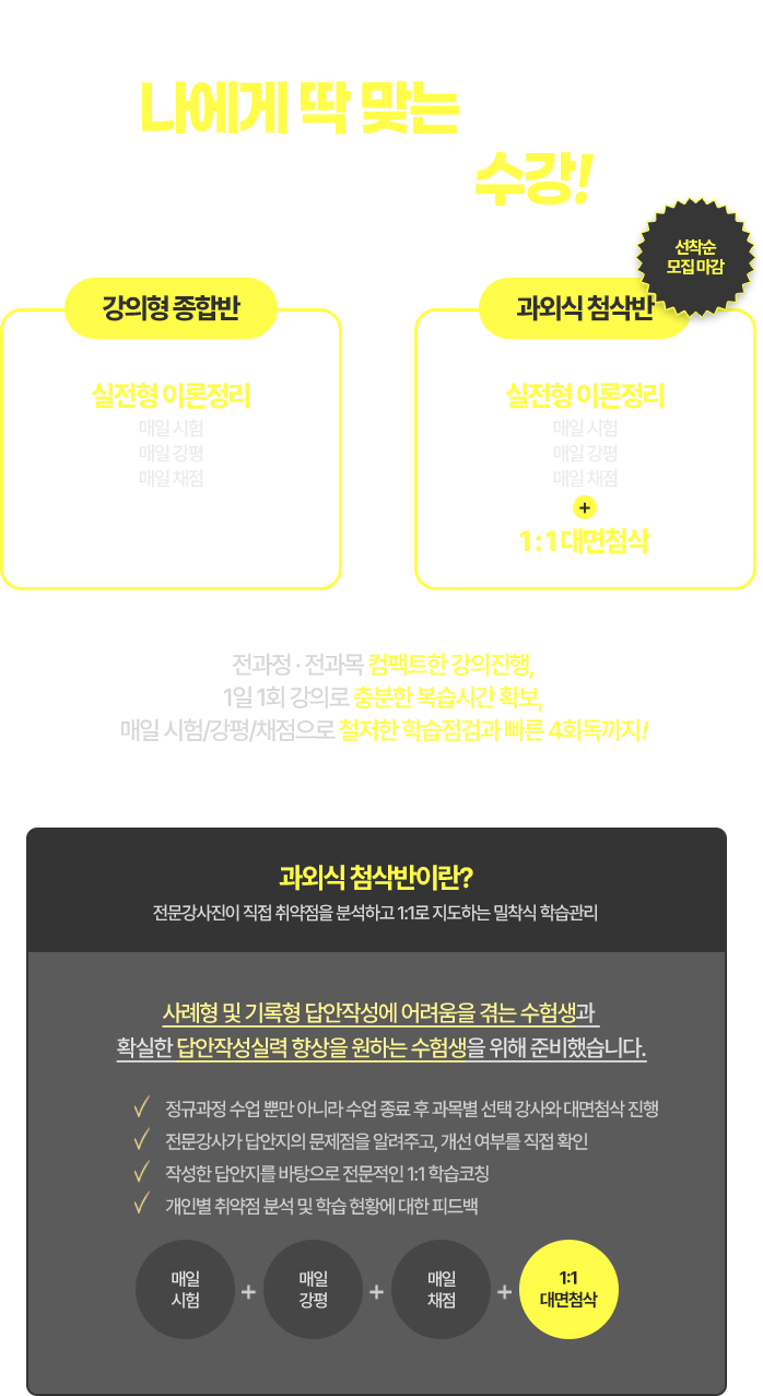 자유롭게
