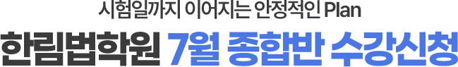 수강신청