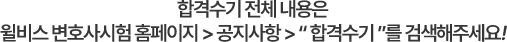 검색해주세요