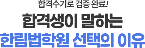 선택의 이유