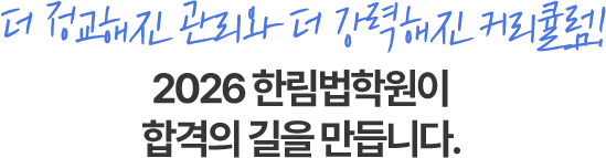 커리큘럼