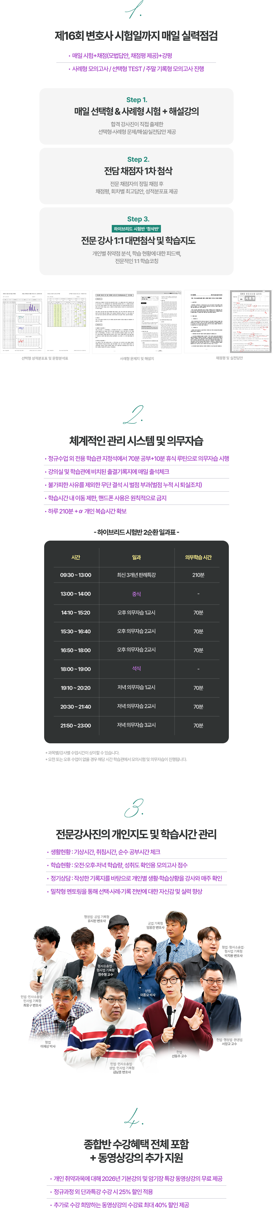 선택해야 하는 이유