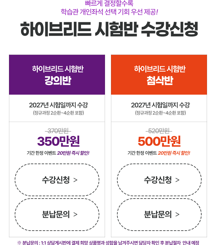 수강신청