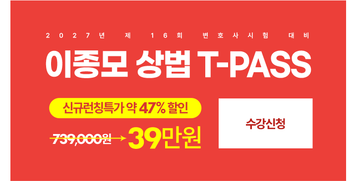신청하기