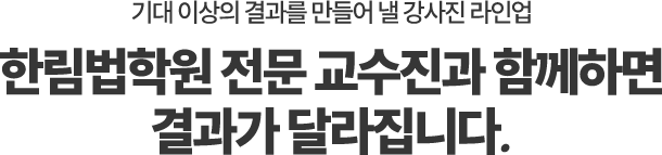 교수진