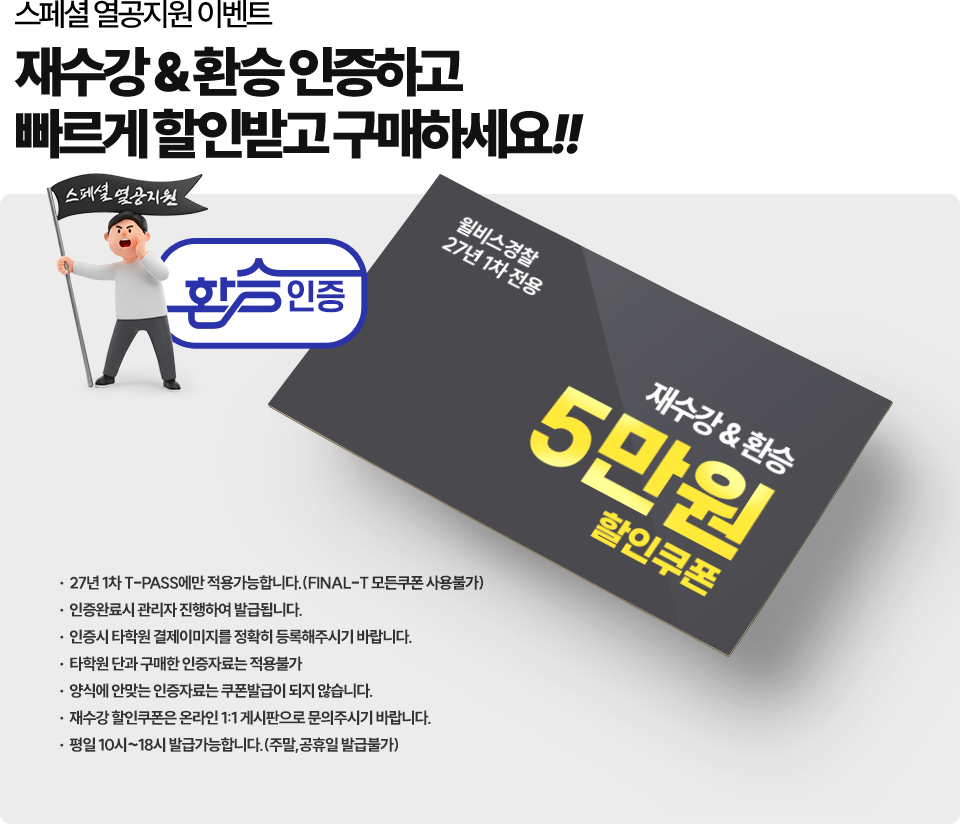 혜택 바로가기