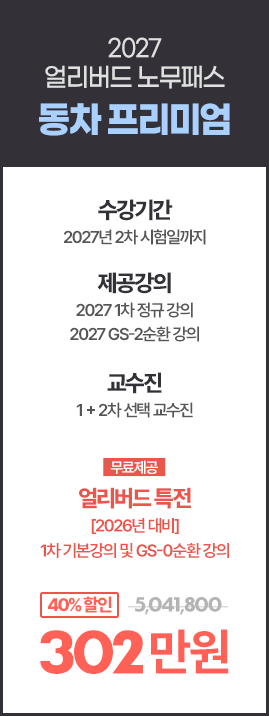 동차 프리미엄