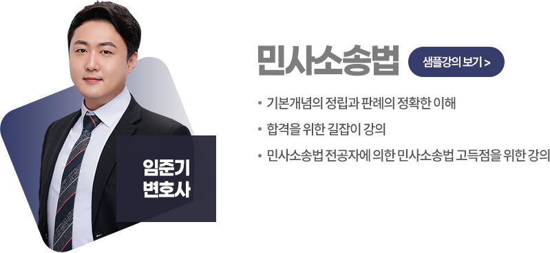 노동경제학