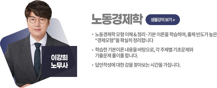 민사소송법