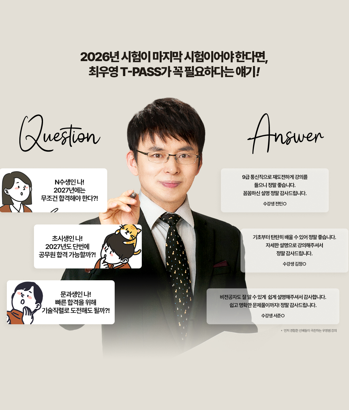 후기