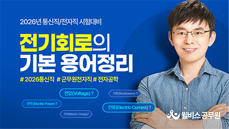 용어 정리