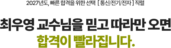 전과정 T-PASS