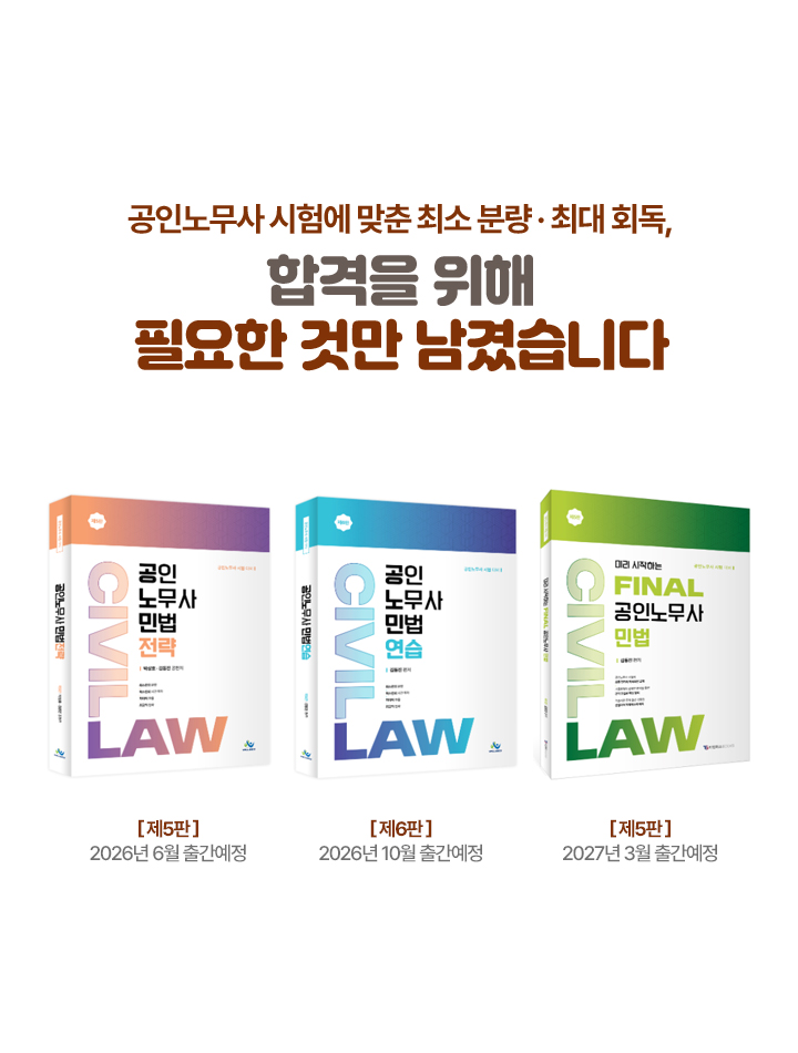 필요한 것만