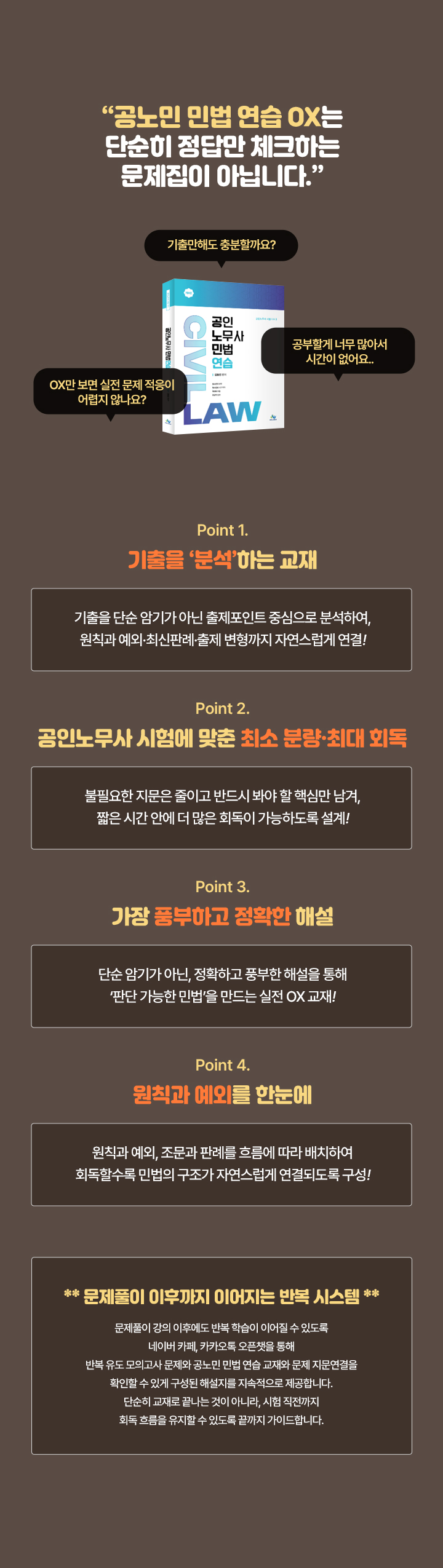 포인트