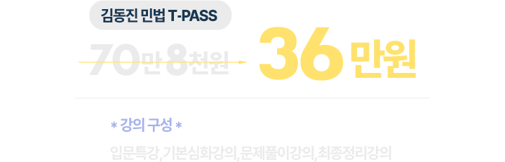 수강신청