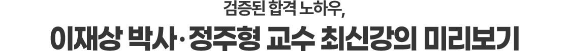 강의 미리보기