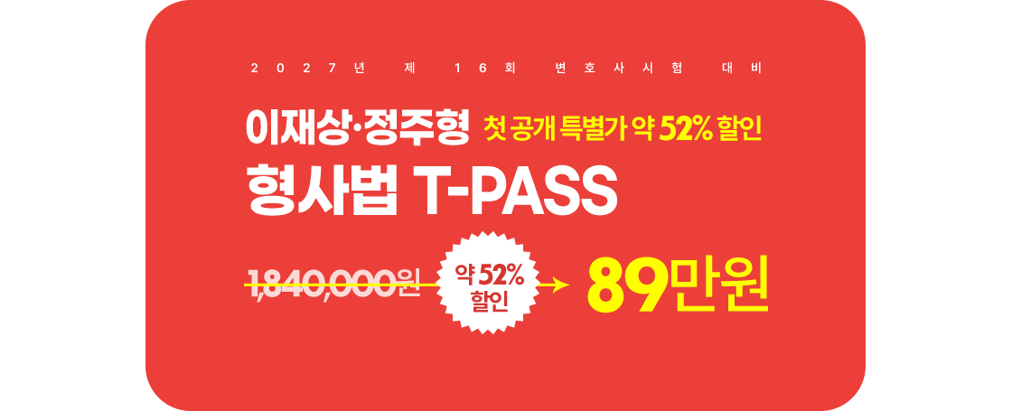 수강신청