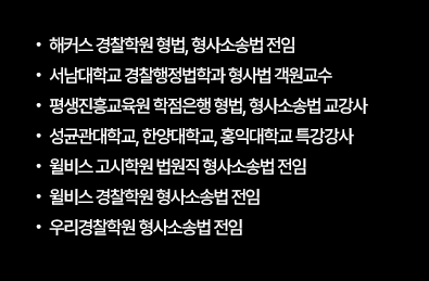 약력 더보기