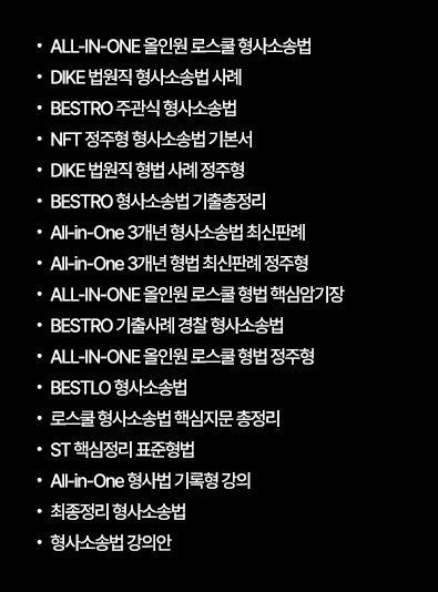 약력 더보기