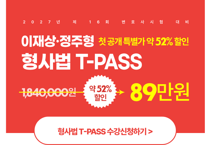 신청하기